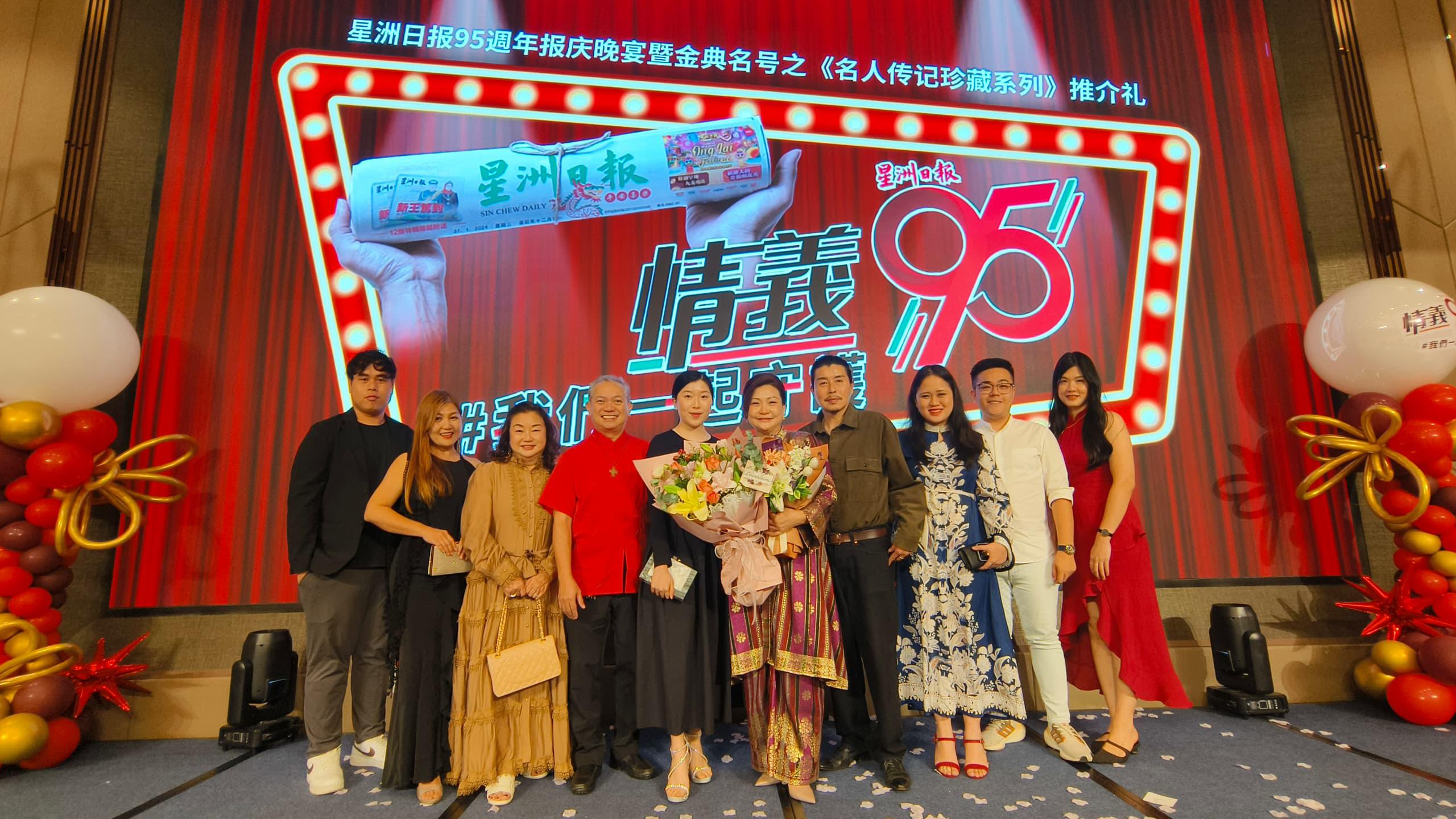 Sinchew Daily Biography of Celebrities Award 2024